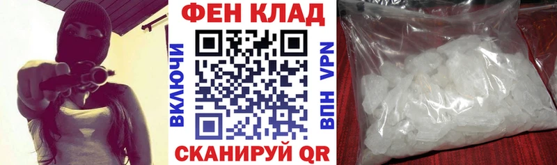 АМФ Розовый  OMG   Новохопёрск 