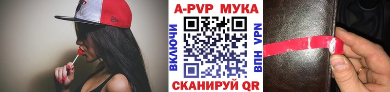 Alfa_PVP крисы CK  Новохопёрск 