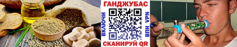 что такое   Новохопёрск  Cannafood марихуана 