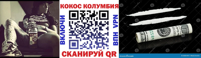 КОКАИН Columbia  как найти наркотики  Новохопёрск 