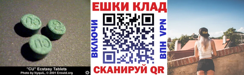 Экстази mix Новохопёрск