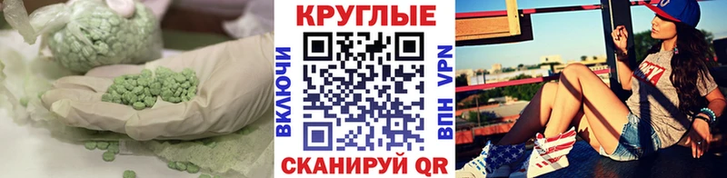 Ecstasy Punisher  OMG онион  Новохопёрск 