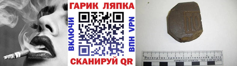 что такое наркотик Новохопёрск ГАШ индика сатива