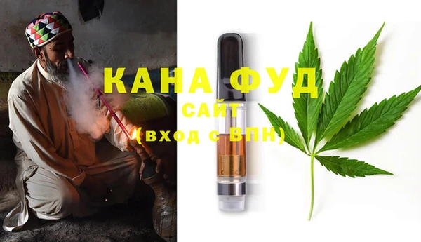 гашишное масло Бронницы