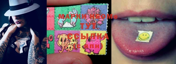 гашишное масло Бронницы