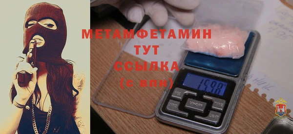 герыч Бородино