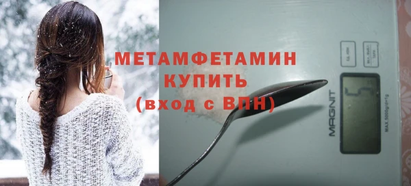 гашишное масло Бронницы