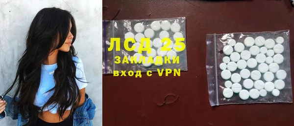 герыч Бородино