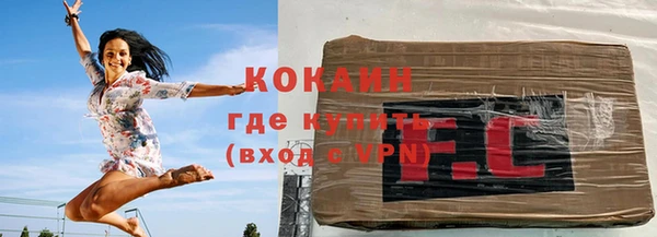 гашишное масло Бронницы