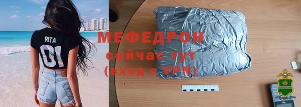 герыч Бородино