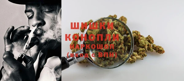 гашишное масло Бронницы