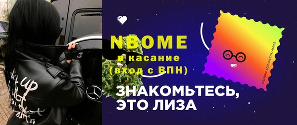 apvp Бугульма