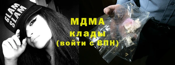 герыч Бородино