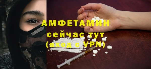 apvp Бугульма