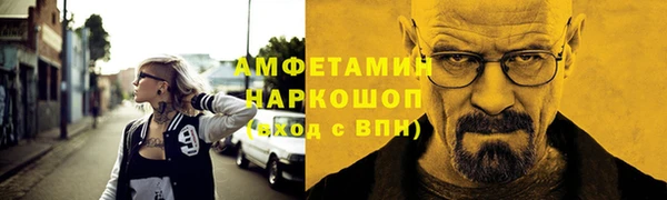 герыч Бородино