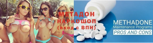 герыч Бородино
