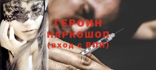герыч Бородино