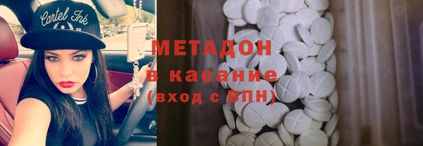 герыч Бородино