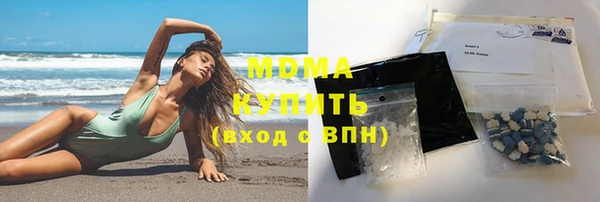 гашишное масло Бронницы
