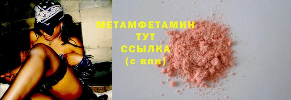 герыч Бородино