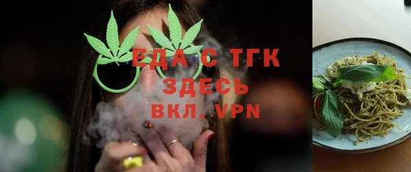 apvp Бугульма