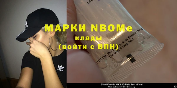 гашишное масло Бронницы