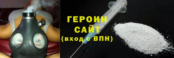 гашишное масло Бронницы