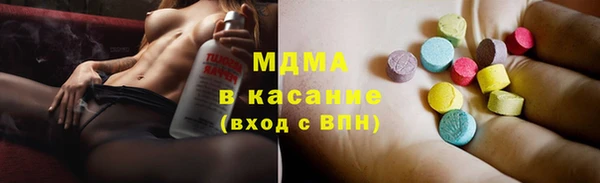 герыч Бородино