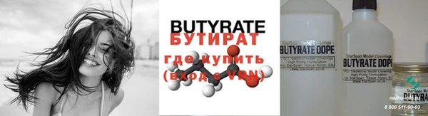гашишное масло Бронницы
