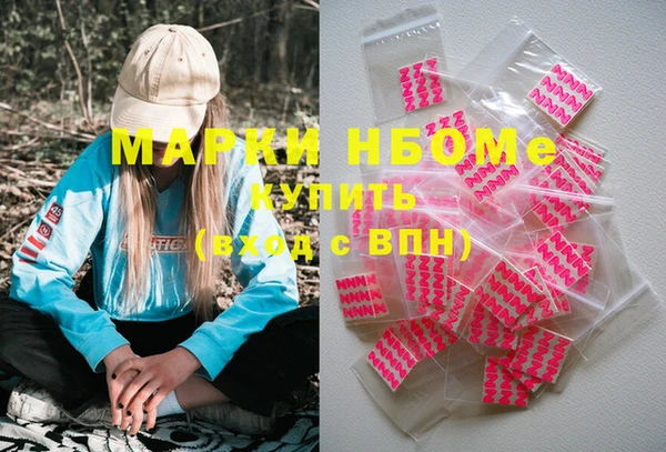гашишное масло Бронницы