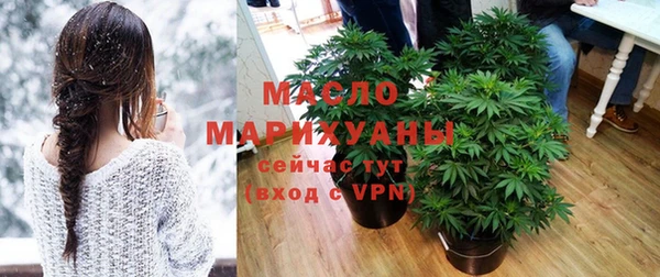 apvp Бугульма