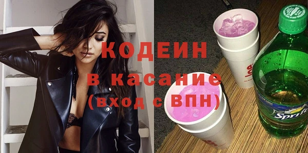 герыч Бородино
