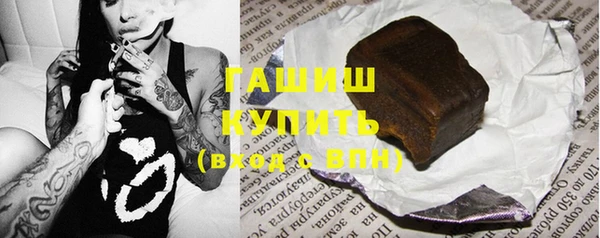 герыч Бородино