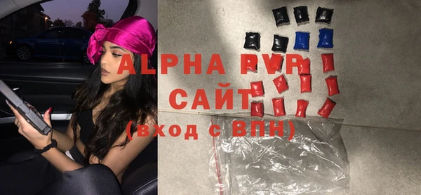 apvp Бугульма