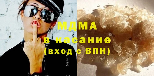 гашишное масло Бронницы