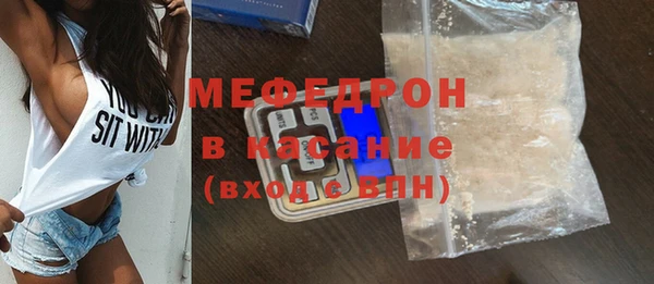герыч Бородино