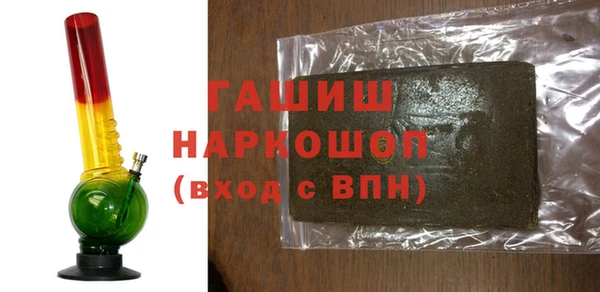 гашишное масло Бронницы