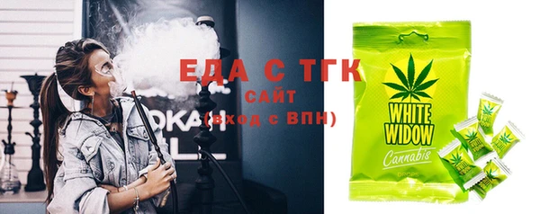 гашишное масло Бронницы