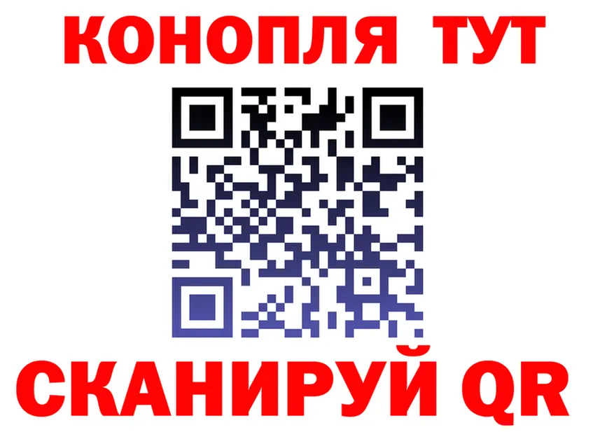 Марихуана конопля ссылка даркнет MEGA Новохопёрск