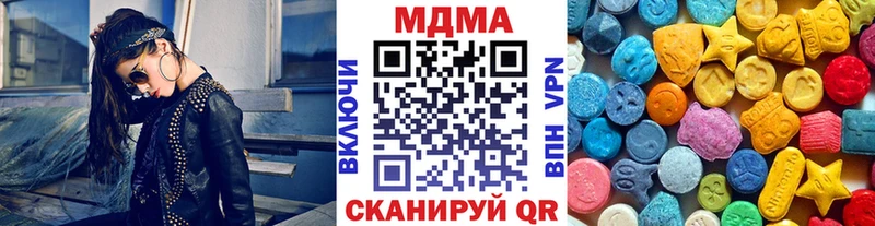 купить наркотики цена  Новохопёрск  MDMA кристаллы 