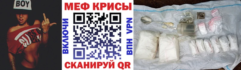 что такое наркотик  Новохопёрск  Меф mephedrone 
