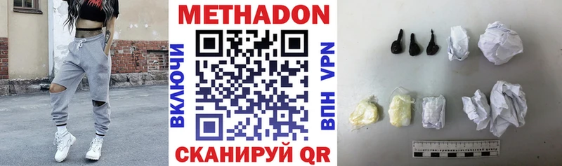 МЕТАДОН VHQ  мега сайт  Новохопёрск 
