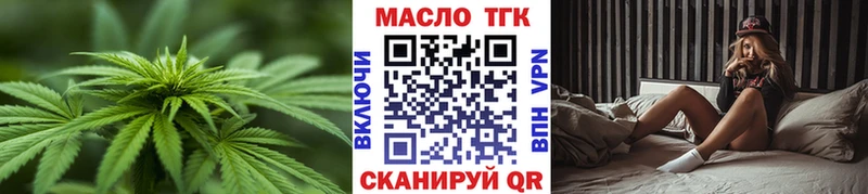 Дистиллят ТГК концентрат  блэк спрут маркетплейс  Новохопёрск  цена  